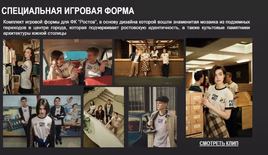 Слайд 6